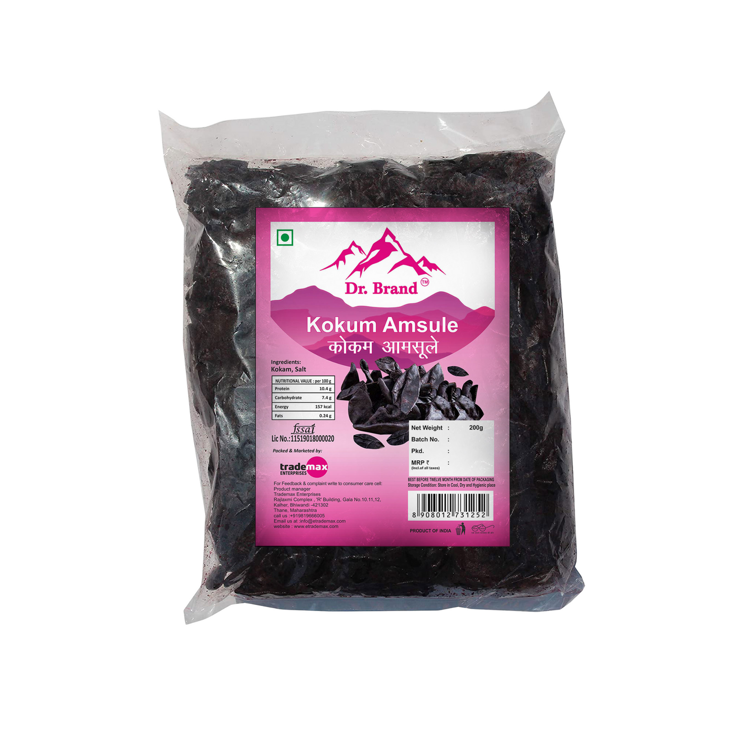 Kokum Amsule - 200g