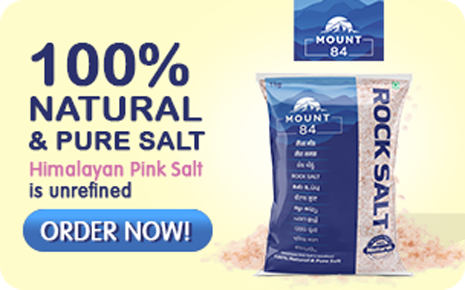 Rock Salt - 1KG